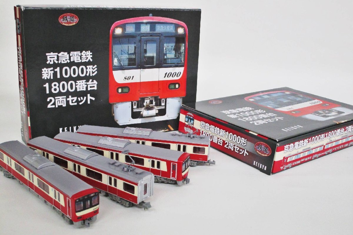 鉄道コレクション 京急電鉄 新1000形1800番台 2両セット×2 4