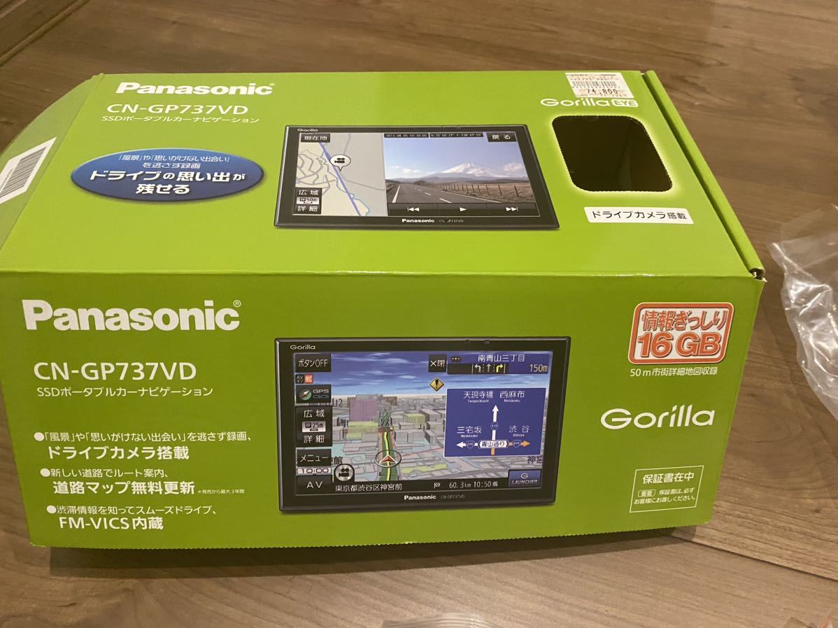 パナソニック ポータブル カーナビゲーション Gorilla パナソニック