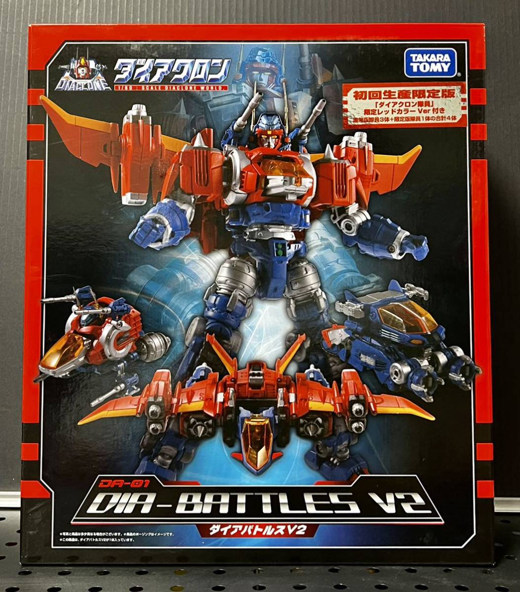 ■ダイアクロン■ダイアバトルスV2■美品