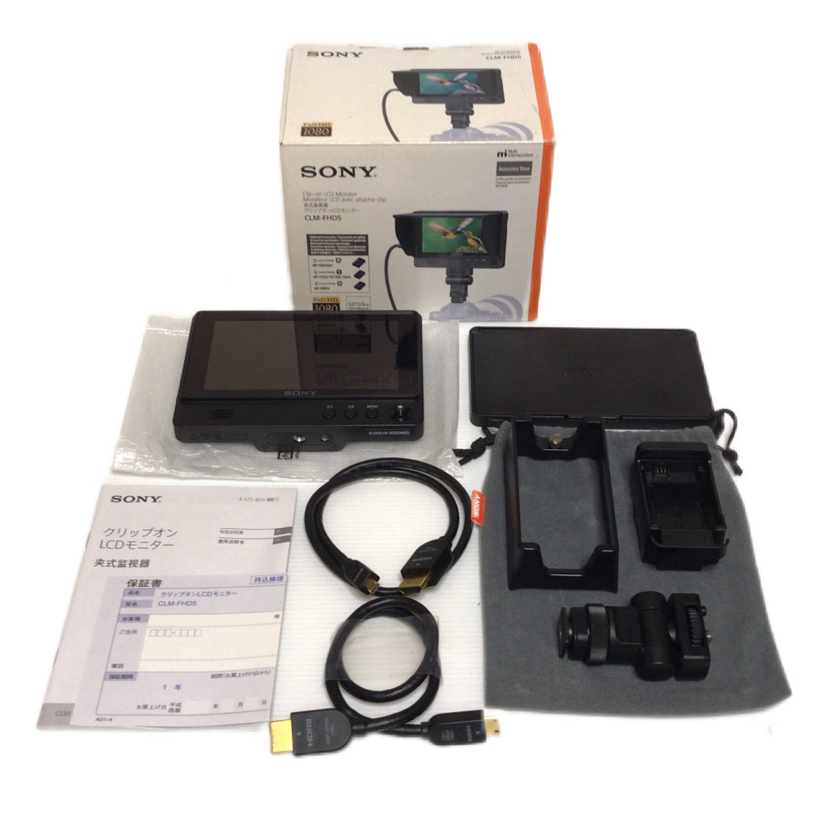 極上美品 ソニー クリップオンLCDモニター CLM-FHD5 Sony カメラ、光学
