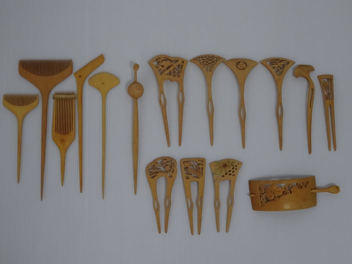 中古 和装小物 かんざし くし 16点まとめ 髪結い櫛 竹櫛 柘植櫛 柘植簪 