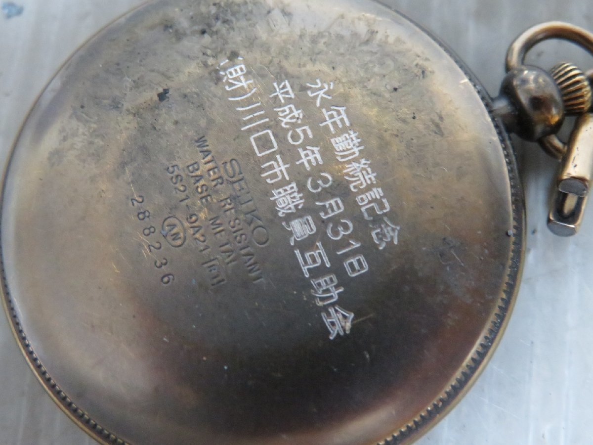 1円～ おたからや☆se106 腕時計 まとめて ジャンク扱 セイコー TYPE