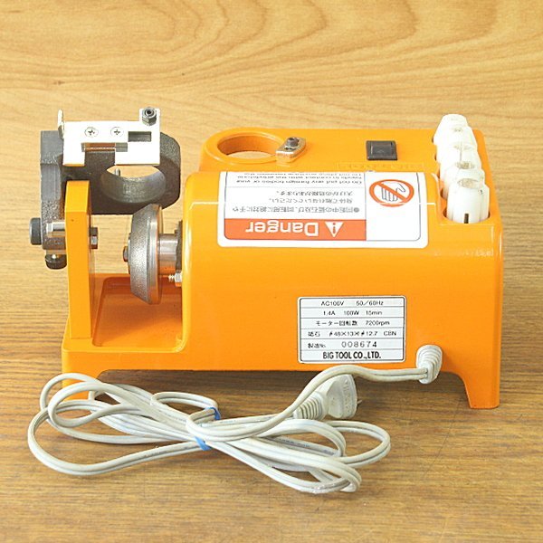 BIC TOOL/ビックツール ドリル研磨機 Monkey MK-13 コレット付(ドリル 