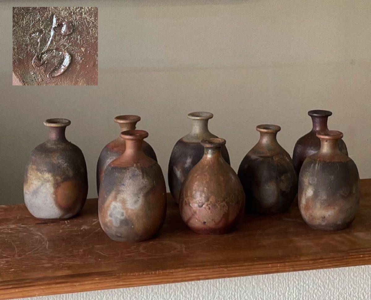 1st134 備前焼 徳利 酒器 八客 時代物 作家印あり 蔵出し 