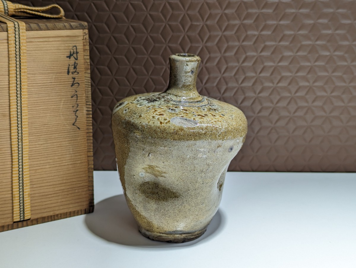 佳香】肥沼美智雄 徳利 盃 共箱 本物保証 ☆ 肥沼美智雄 徳利 共箱共布