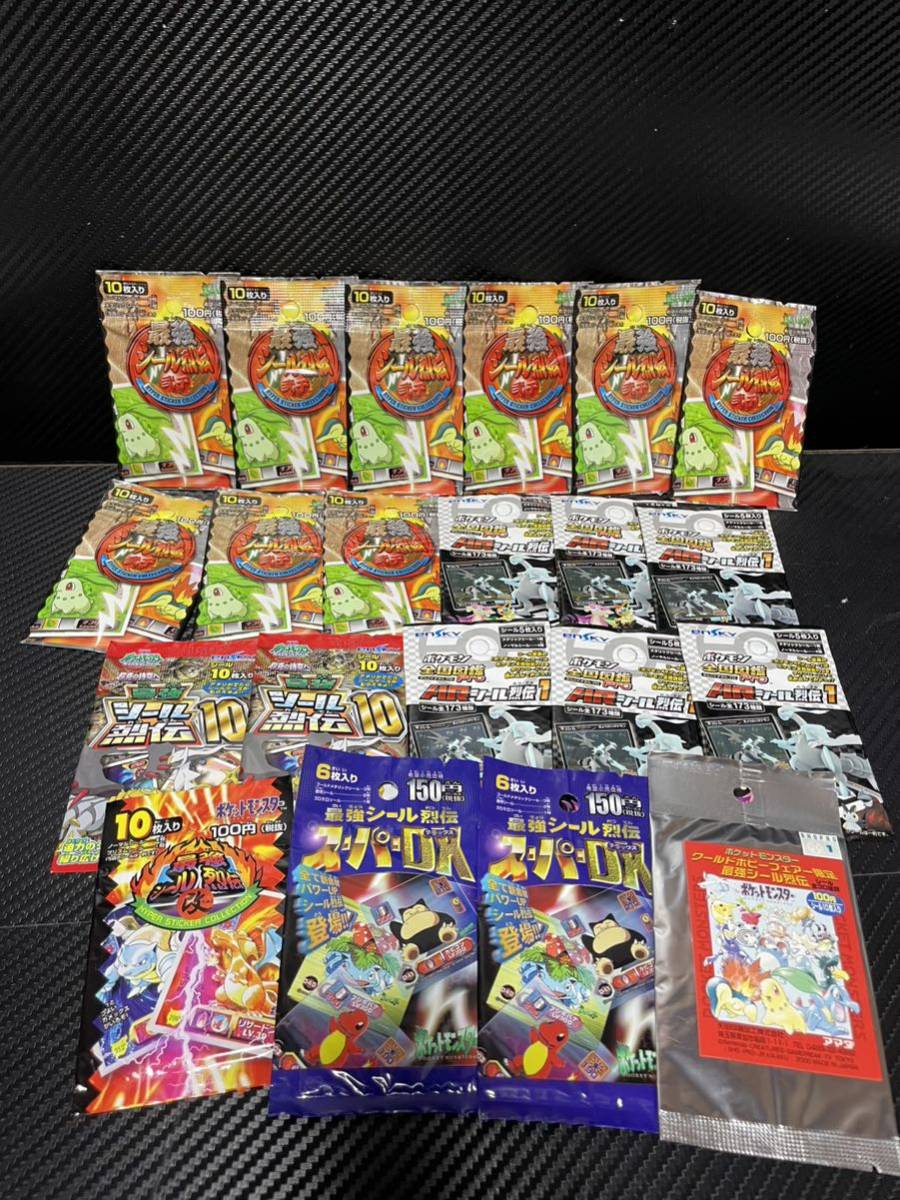 アマダ 最強シール烈伝 ポケットモンスター 空箱のみ ポケモン