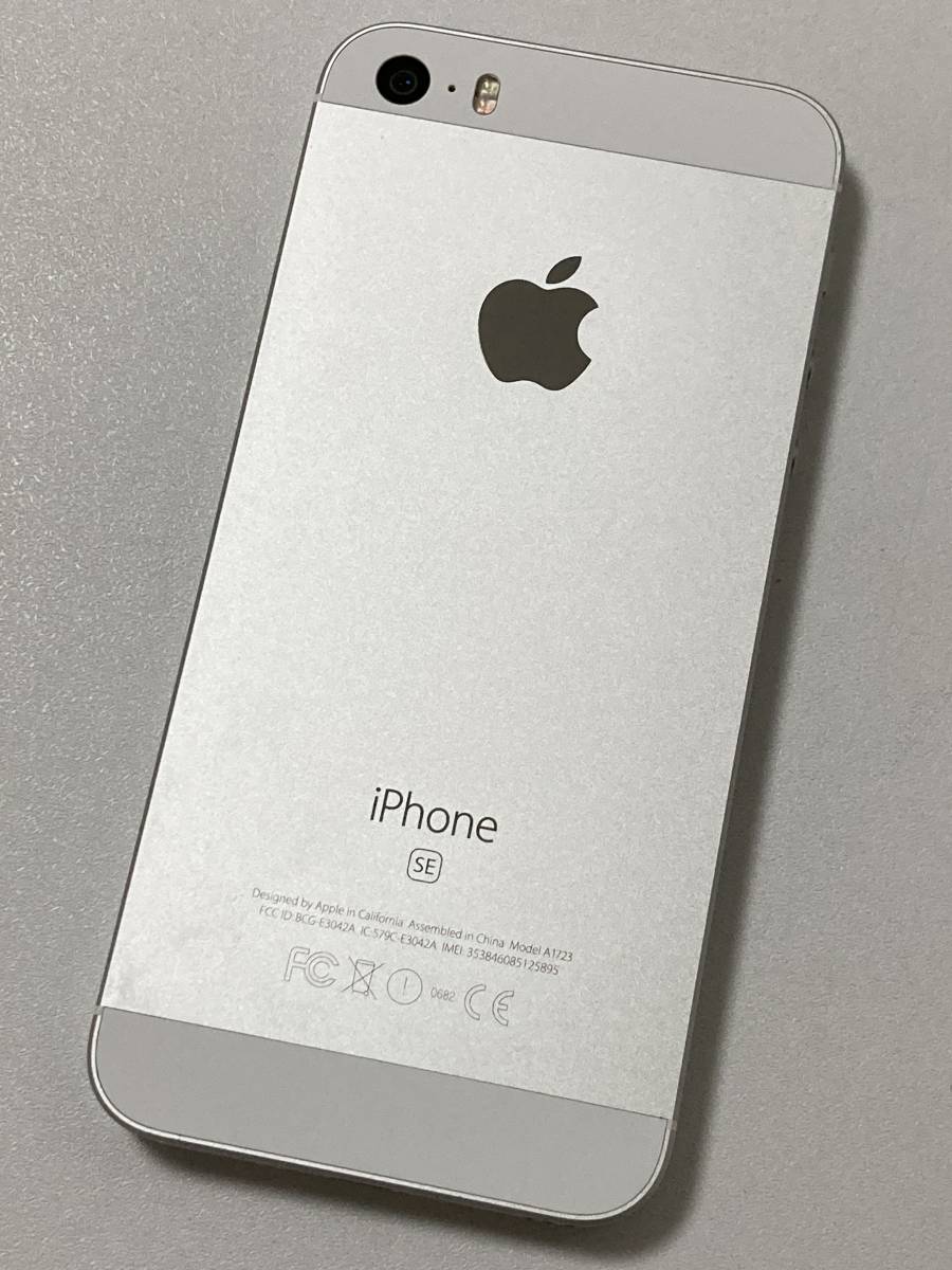 iPhone 7 シルバー 3台セット iPhone 7 シルバー 4台セット Apple