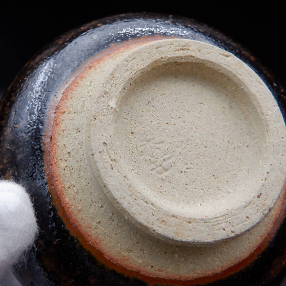 野点セット+小茶碗 2ケ(香岳造、景山造)｜茶筅　茶筅筒　野点籠　野点茶碗｜_5