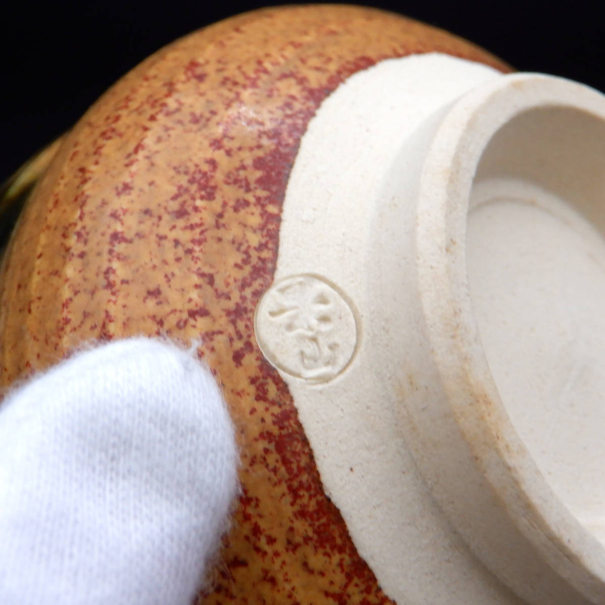 野点セット+小茶碗 2ケ(香岳造、景山造)｜茶筅　茶筅筒　野点籠　野点茶碗｜_9