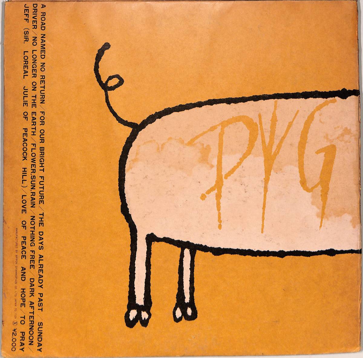 A00561790/LP/PYG 沢田研二 萩原健一 Pyg Original First Album 1971年