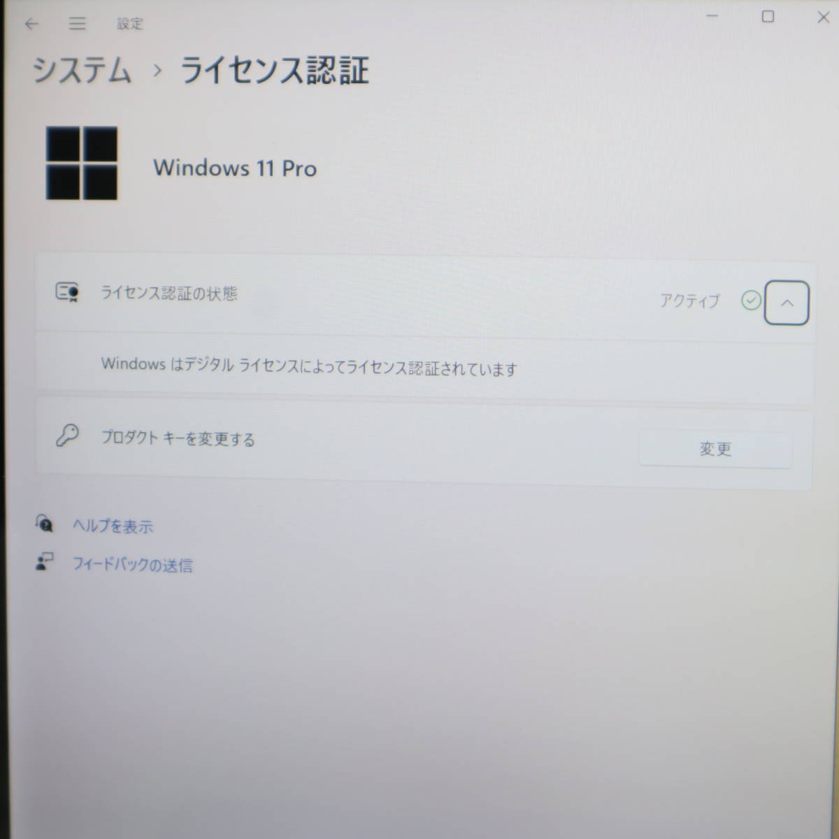 ☆中古PC 高性能7世代i5！M.2 SSD256GB メモリ8GB☆CF-XZ6R Core i5