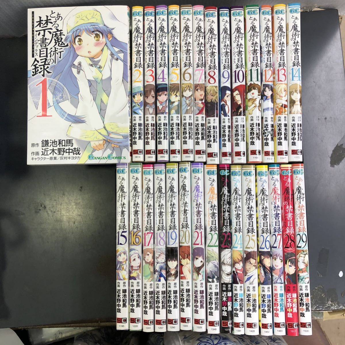 漫画 ミクロマン完全版 コミック3巻のみ 森藤よしひろ A5サイズ □5000