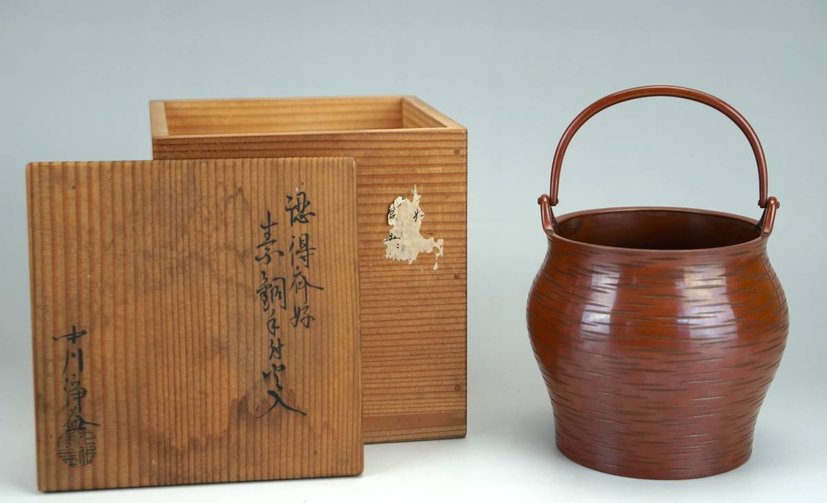 豊富な，定番 稀少 昭和時代保管品 高岡銅器 兼筍 造 在銘 神獣双耳