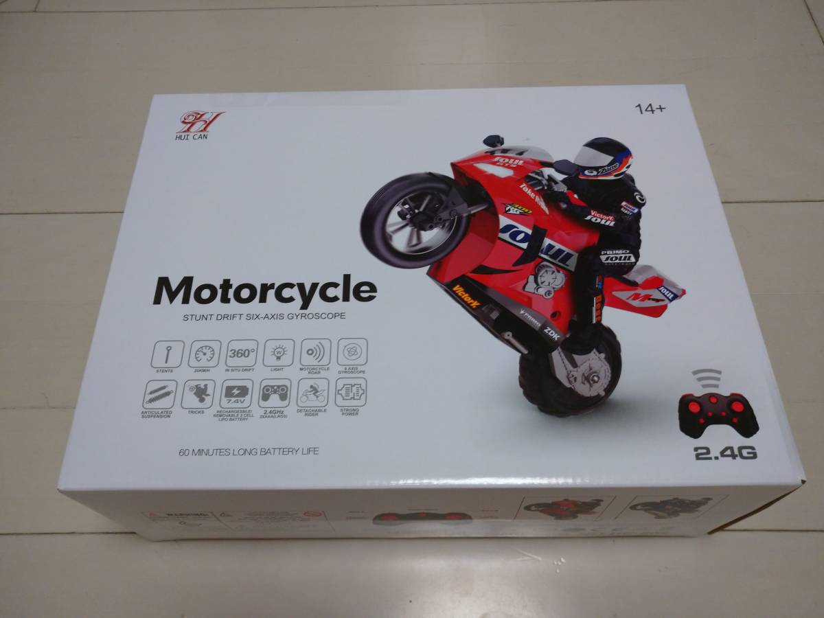 ラジコンバイク ラジコンカー RC 2.4GHz 1/6 スタントバイク 自動