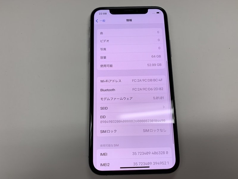 DR751 SIMフリー iPhoneXs シルバー 64GB SIMフリー シルバー iPhoneXSシルバー64GB XS｜価格比較・最新情報 - 価格.com
