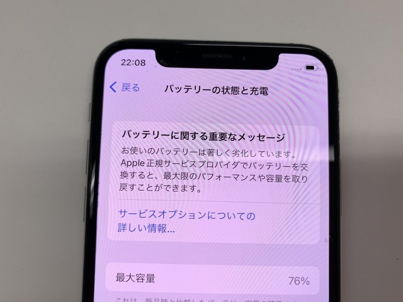 DR751 SIMフリー iPhoneXs シルバー 64GB SIMフリー シルバー iPhoneXSシルバー64GB XS｜価格比較・最新情報 - 価格.com