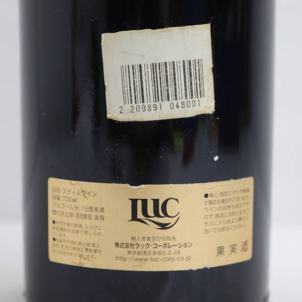 アラン・ユドロ・ノエラ シャンボール・ミュジニー 1er レ・シャルム