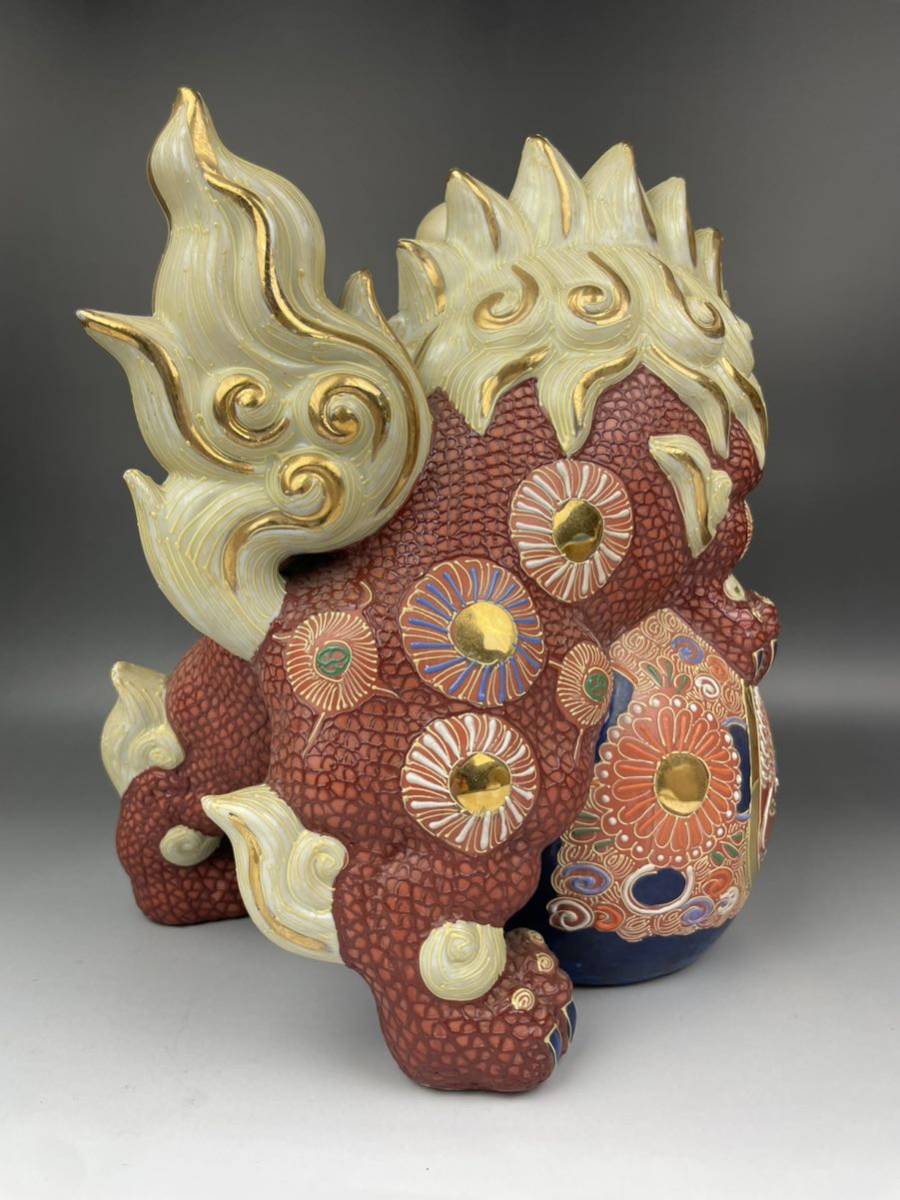 九谷焼 弥栄窯 須栄義 玉乗り獅子古美術 骨董品 狛犬 シーサー 赤獅子