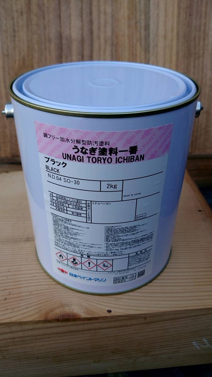 船底塗料 うなぎ塗料一番 うなぎ塗料 うなぎ一番　ブラック ２kg 日本ペイント。。。。