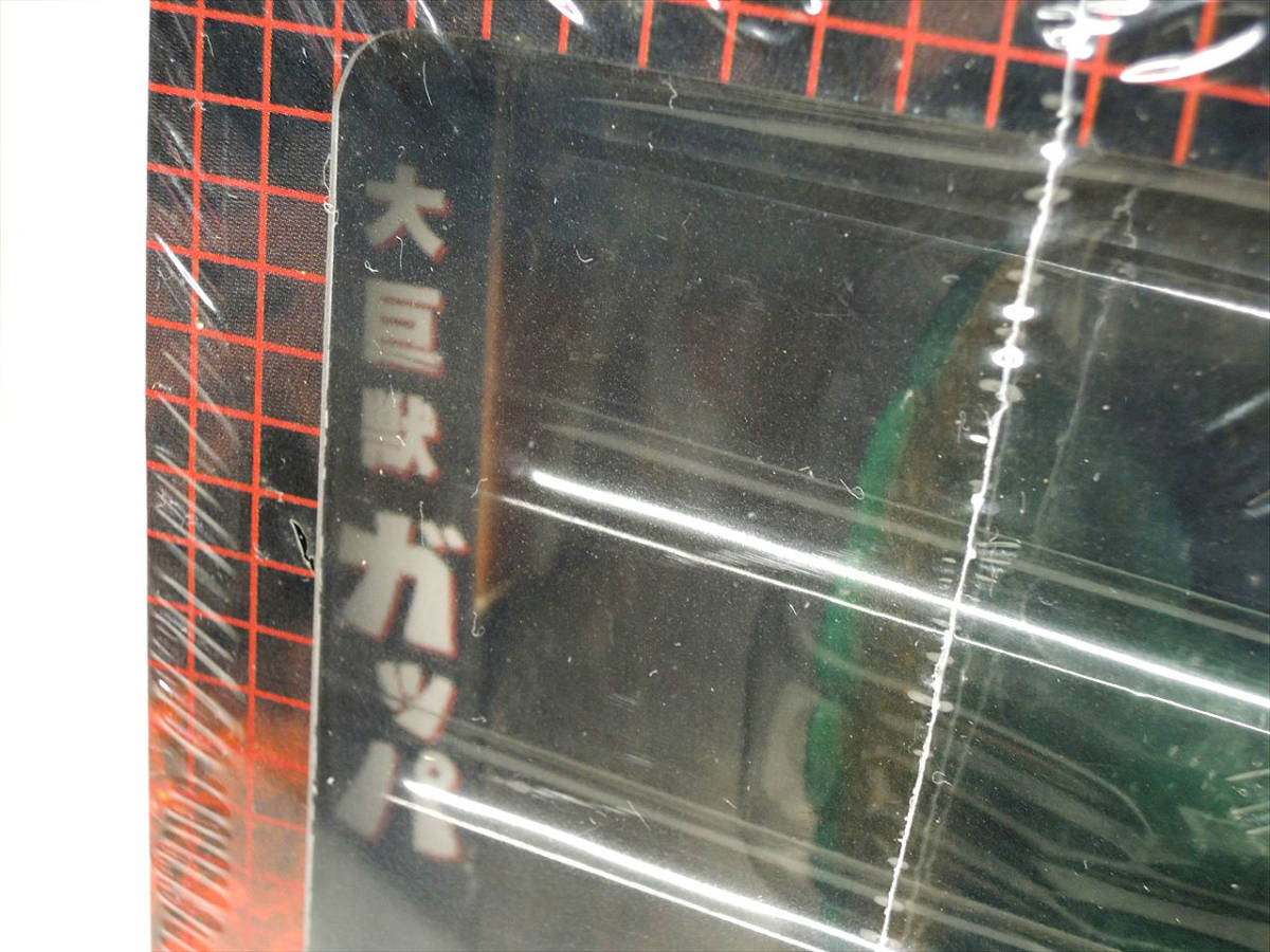 〓 6) 未開封 日活 大巨獣ガッパ DVDコレクターズBOX 復刻版ソフト 