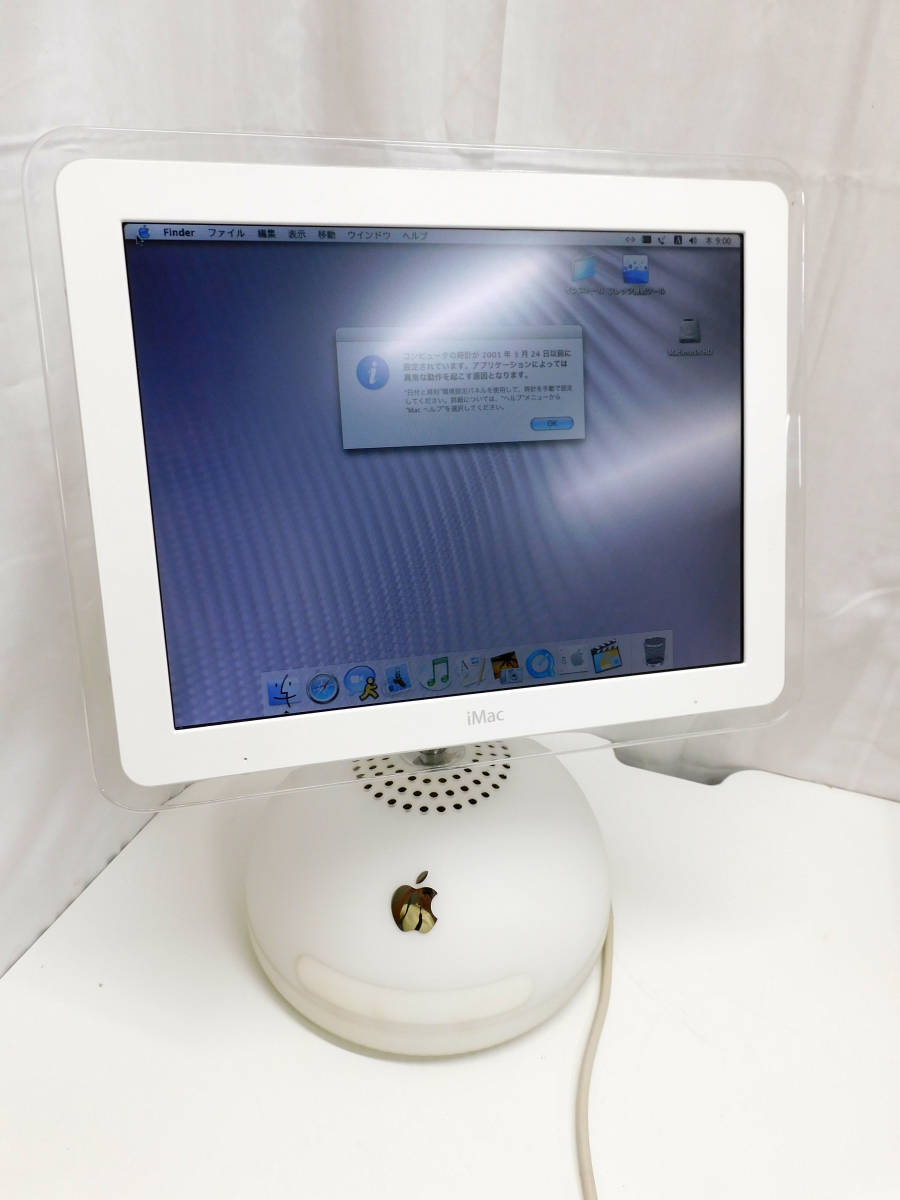 ジャンク Apple iMac G4 一体型 デスクトップ パソコン 15インチ
