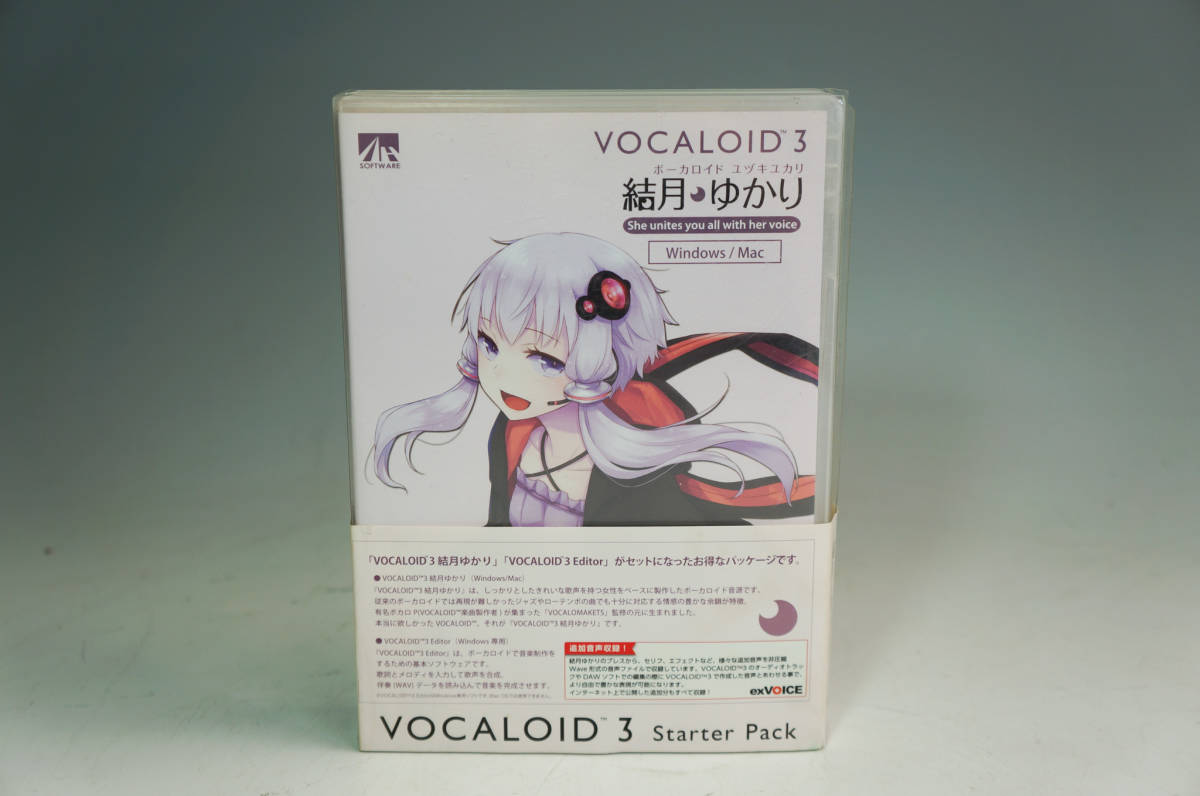 VOCALOID3 結月ゆかり VOCALOID3 結月ゆかり Starter Pack スターター