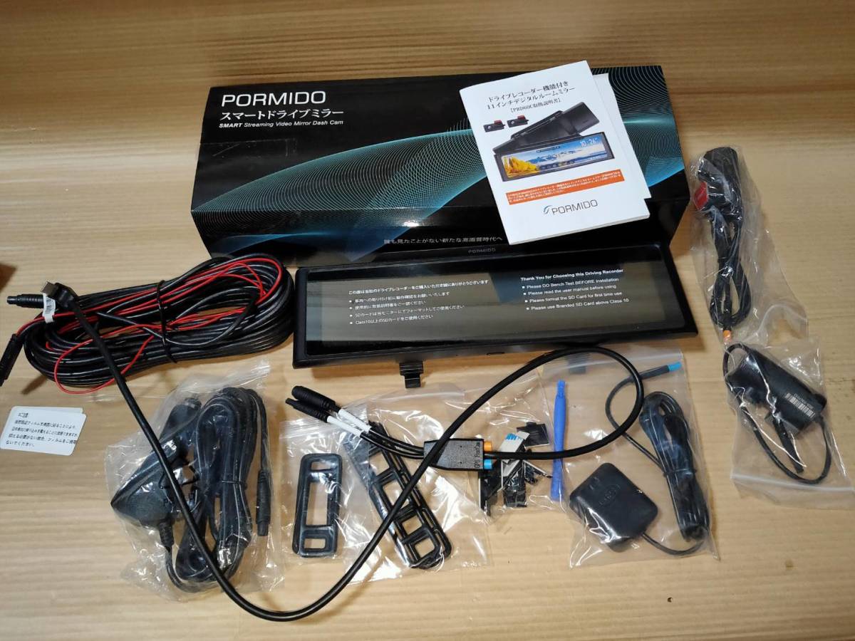 【一円スタート】PORMIDO ポーミド ドライブレコーダー ミラー型 1円 HAM01_0507