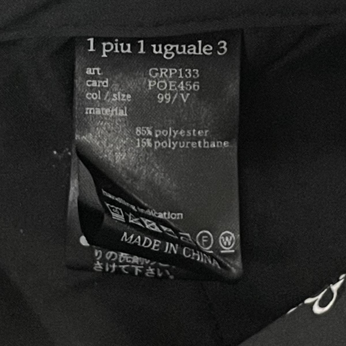 定価44000円 未使用○ 1PIU1UGUALE3 GOLF 113 GOLF SHORT PANTS