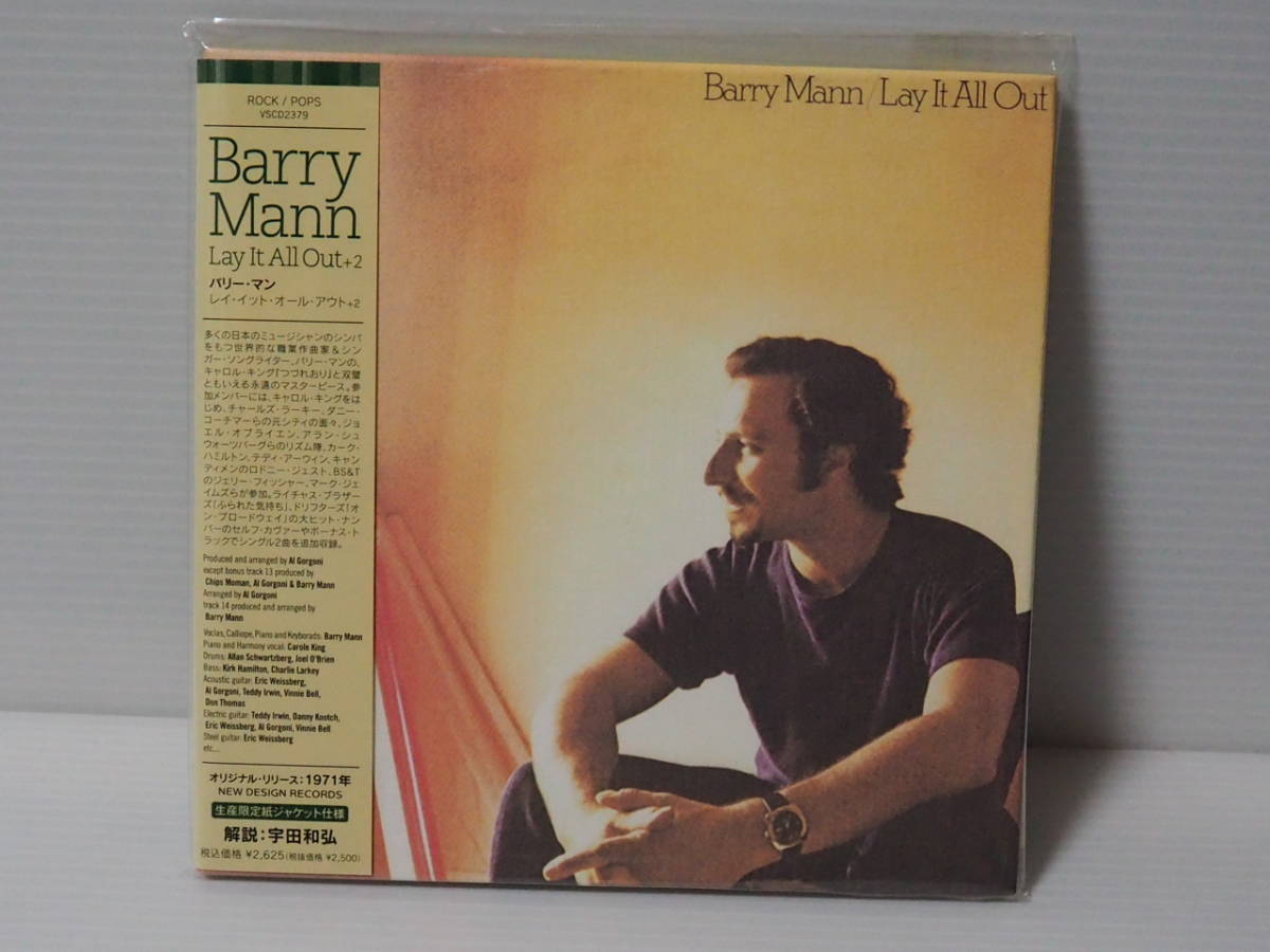 It All Lay Out Mann Barry - : MANN IT ALL OUT BARRY LAY ⁄ Japan