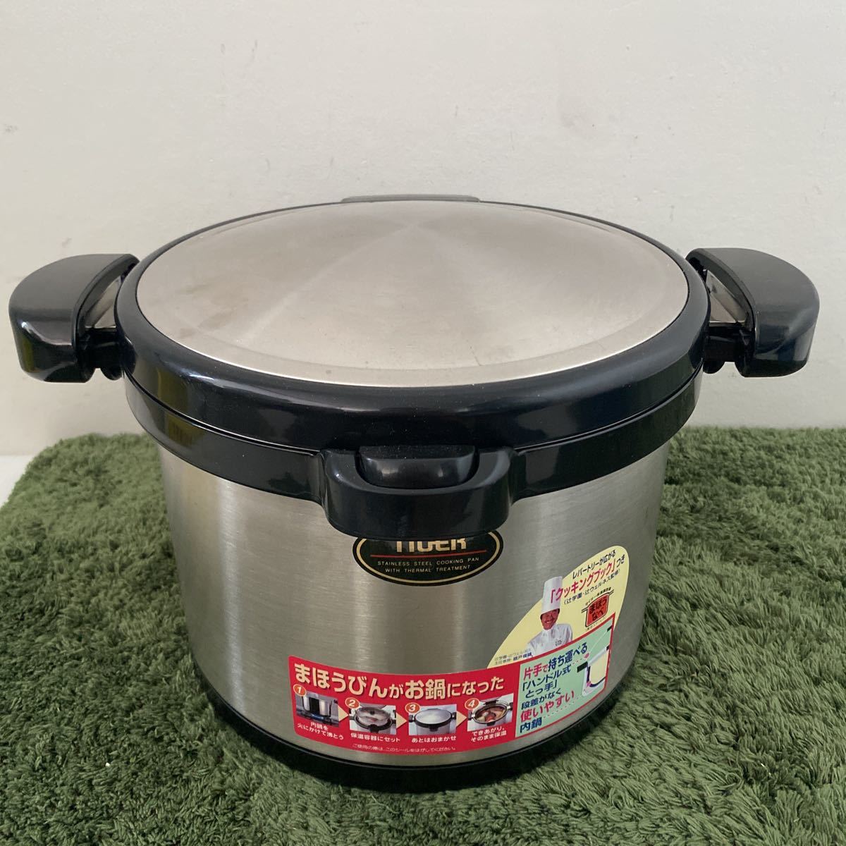 キッチン・食器 TIGER 保温調理鍋 NFB-A520 5,2L