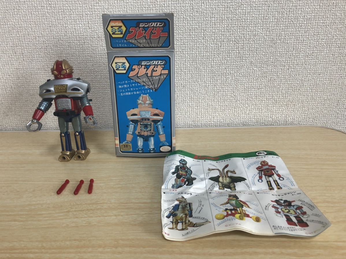 ブルマァック ジンクロンシリーズ ブレイザー6アクション ブルペットZ  