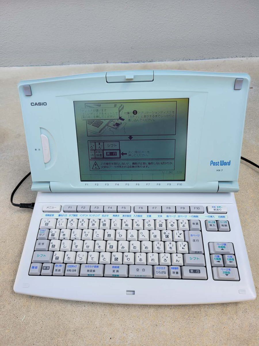 CASIO HX-7 PostWord 日本語ワードプロセッサ/ワープロ 本体のみ/通電