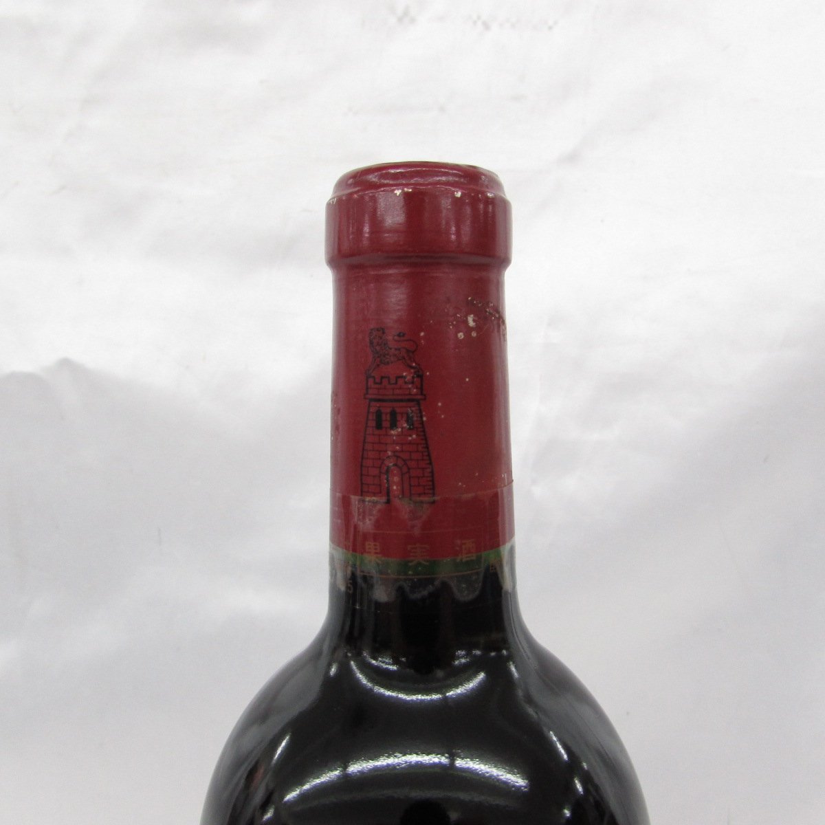 未開栓】Chateau Latour シャトー・ラトゥール 1997 赤 ワイン 750ml