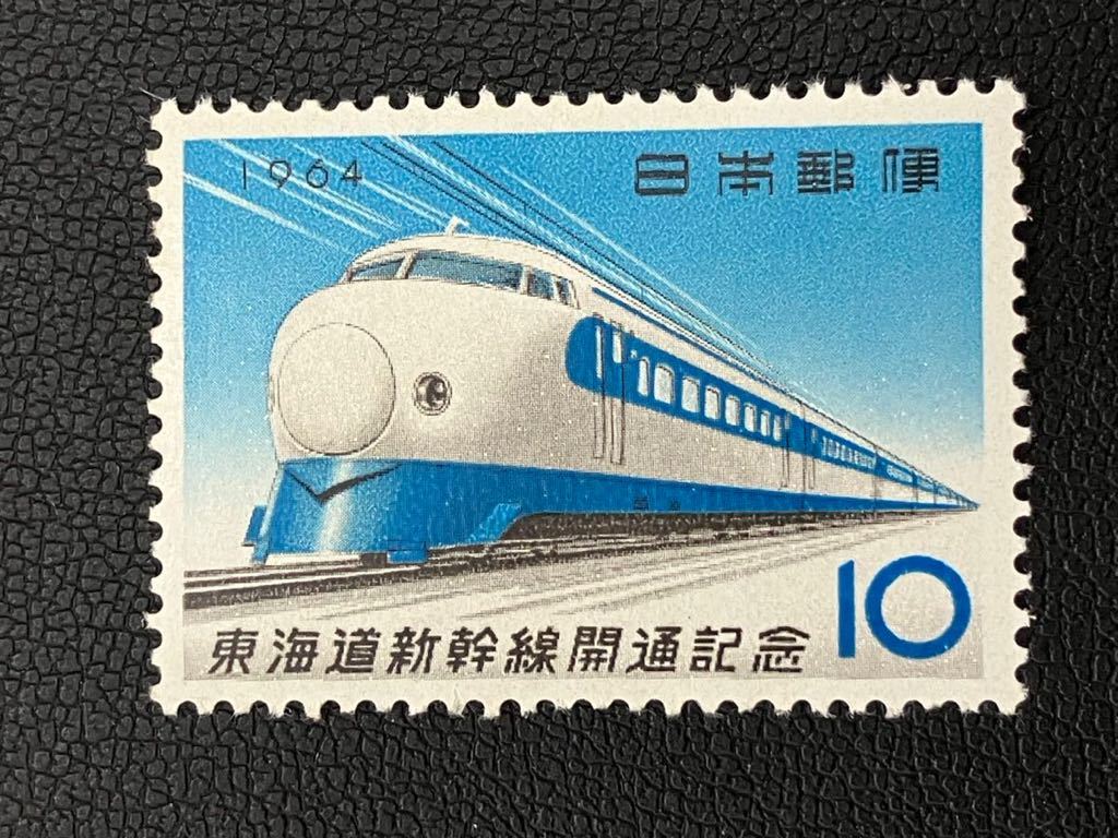 東海道新幹線　記念切符　　① 1964年 東京-新大阪 新幹線 開業記念 1964年 メルカリ 東海道新幹線開業記念券 東海道新幹線開業記念切符