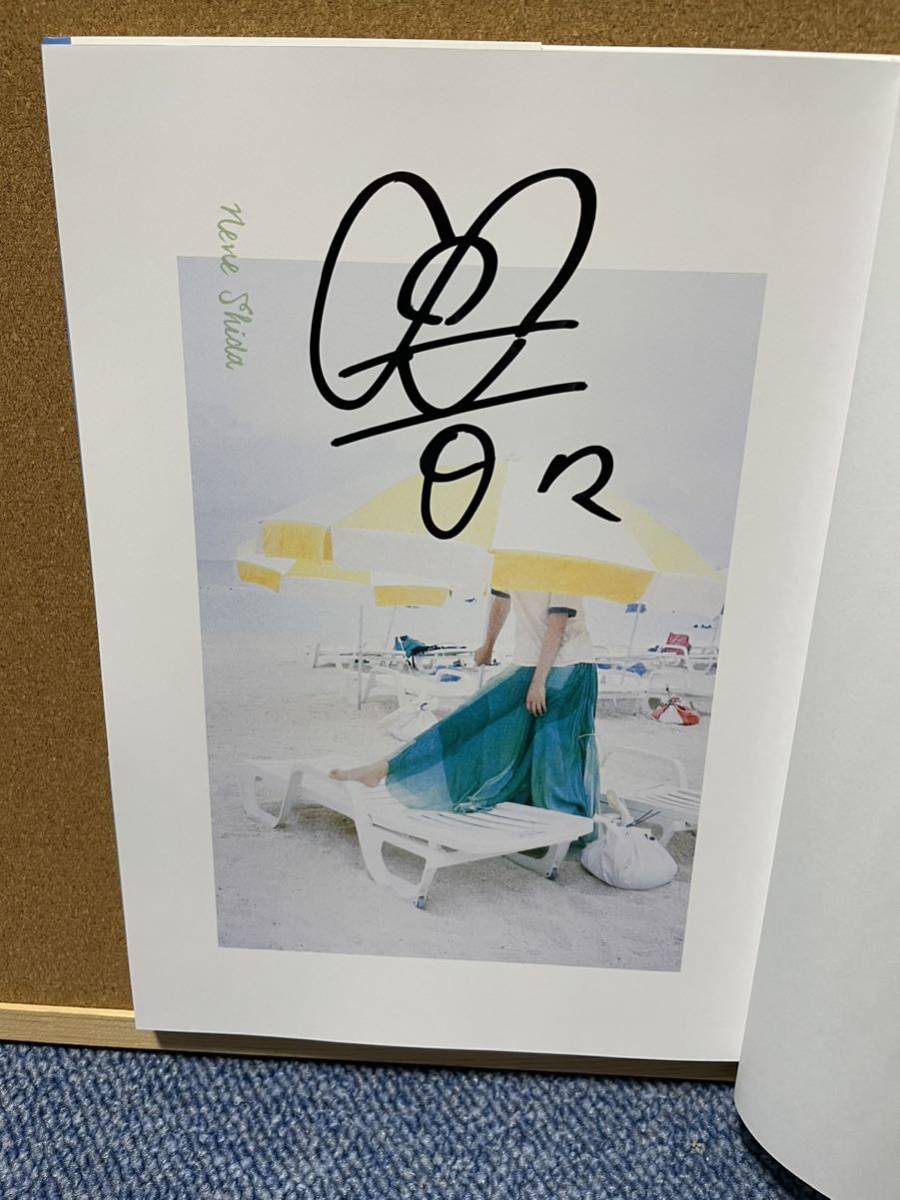 志田音々】 2nd写真集「ねぇね～」直筆サイン入り イベント手渡し(さ行