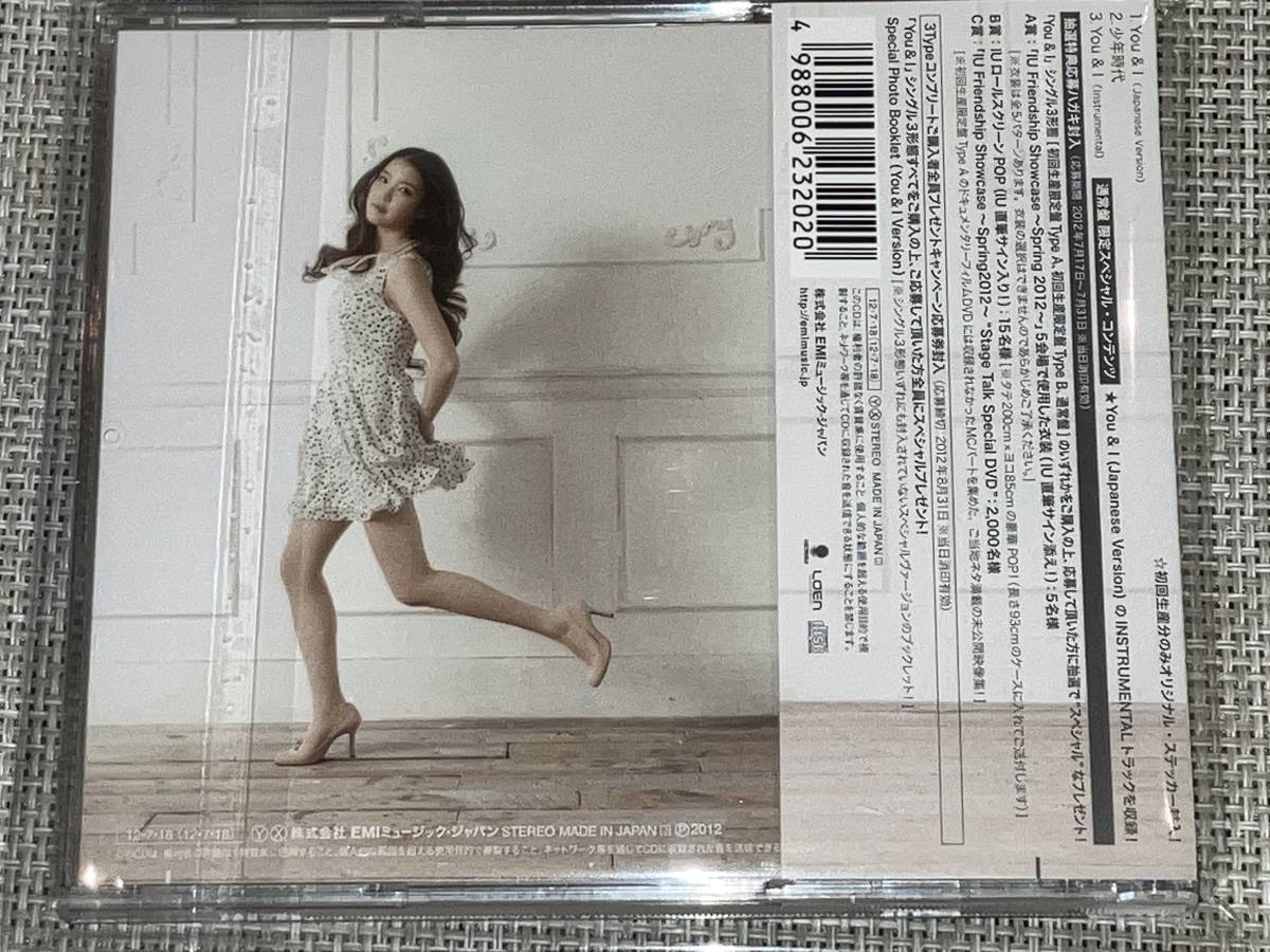 帯付きIU You&I 通常盤 CD ステッカー｜Yahoo!フリマ（旧PayPay