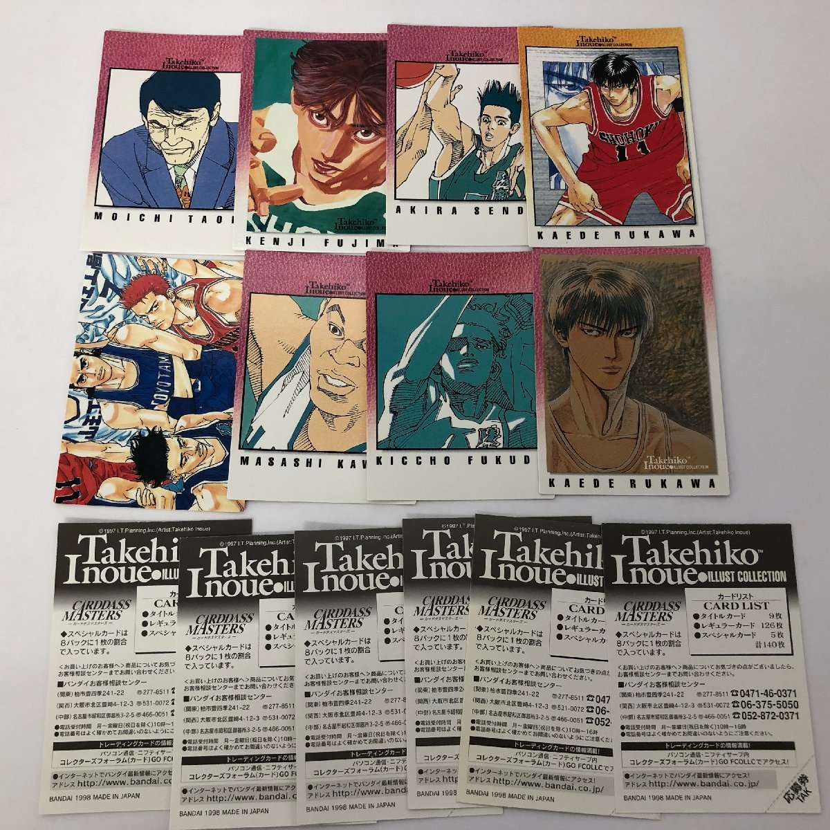 スラムダンク」 トレーディングカード まとめ売り 井上雄彦イラスト