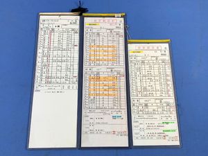 行路のYahoo!オークション(旧ヤフオク!)の相場・価格を見る｜Yahoo