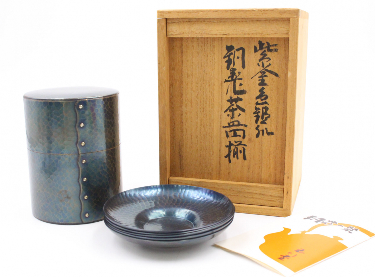 ◇玉川堂◇ ◇ 鎚起銅器 茶筒 急須台 茶箕 ◇ 共箱