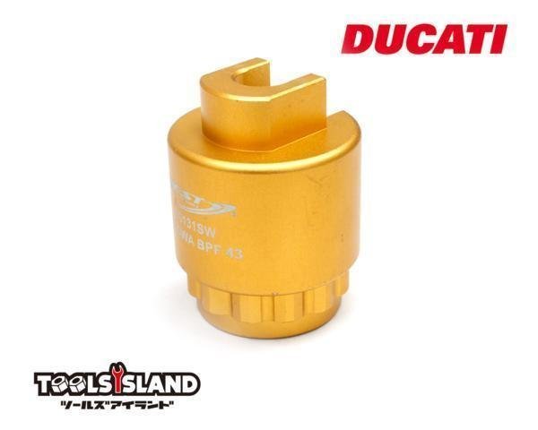 ドゥカティ用 ショーワ BPF ロッドガイド ケース レンチ TH661