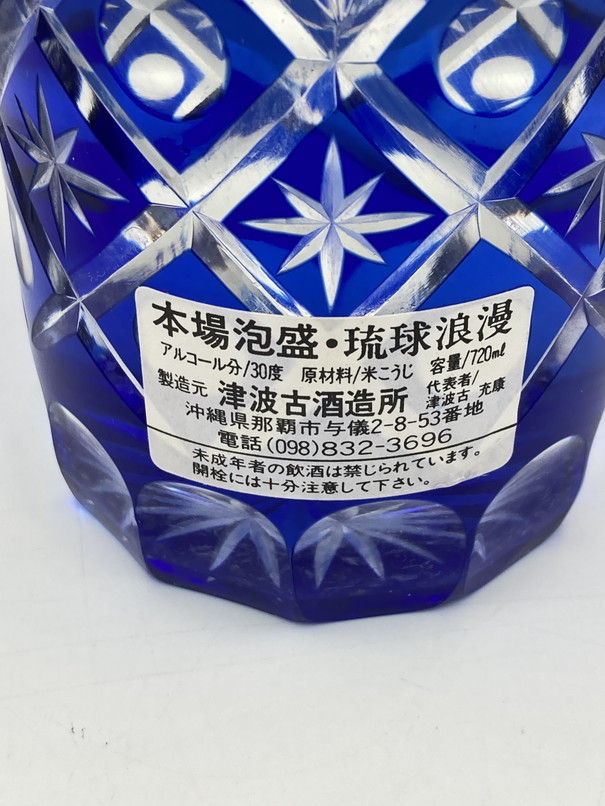 未開栓 泡盛 琉球浪漫 切子ビン 30° 720ml ガラス 929202000012 ⁄ 30度