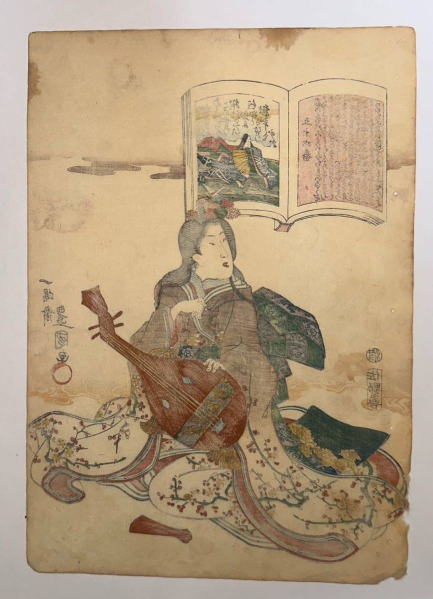 真作】歌川国貞「百人一首繪抄 五十六番 和泉式部」本物 浮世絵
