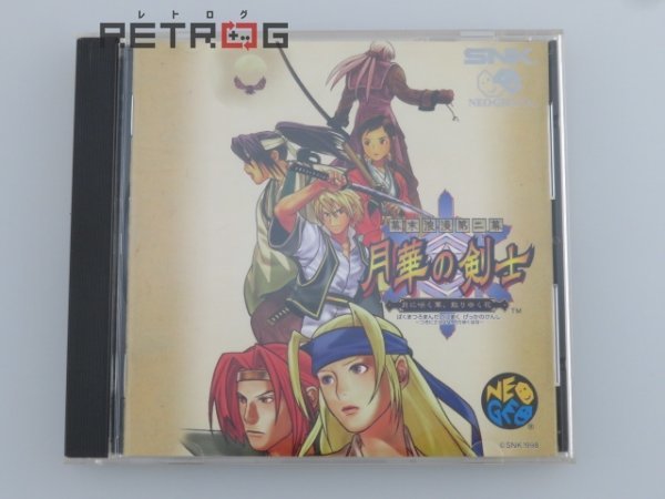 新作，本物保証 幕末浪漫第二幕 月華の剣士 ネオジオCD(テレビゲーム)｜売買されたオークション情報、yahooの商品情報をアーカイブ公開 - オークファン その他