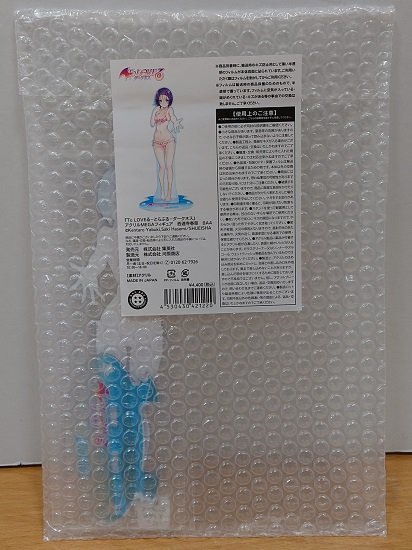 □【未開封品】西連寺春菜 アクリルMEGAフィギュア『To LOVEる