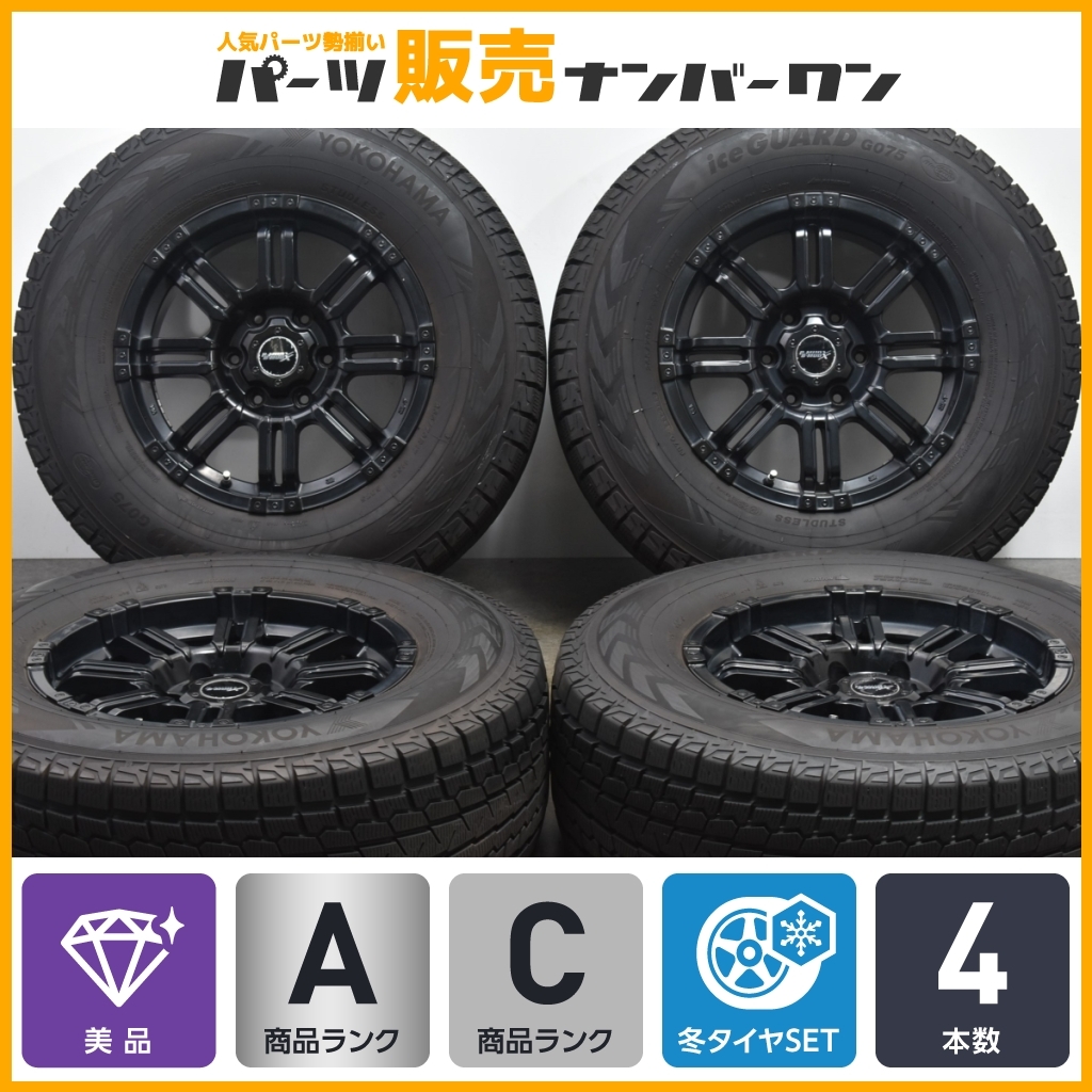 26570R17 溝あり美品 ホイール付きスタッドレスタイヤ ハイラックス 