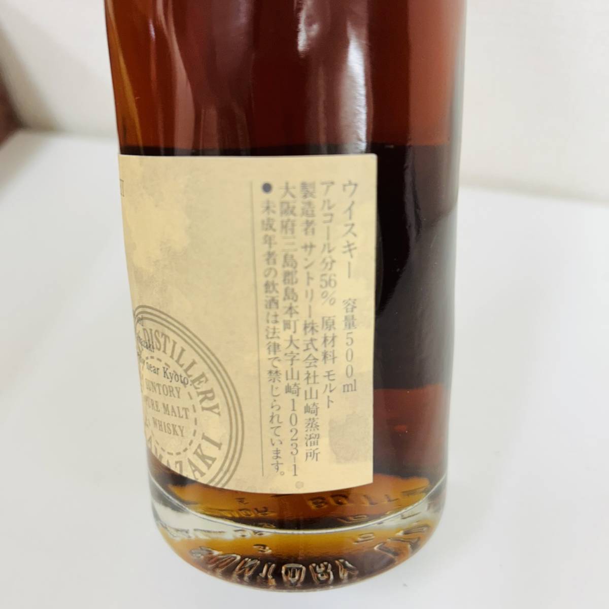 K-23891】1円～！未開栓 SUNTORY 樽出原酒 シェリー樽貯蔵 ピュア