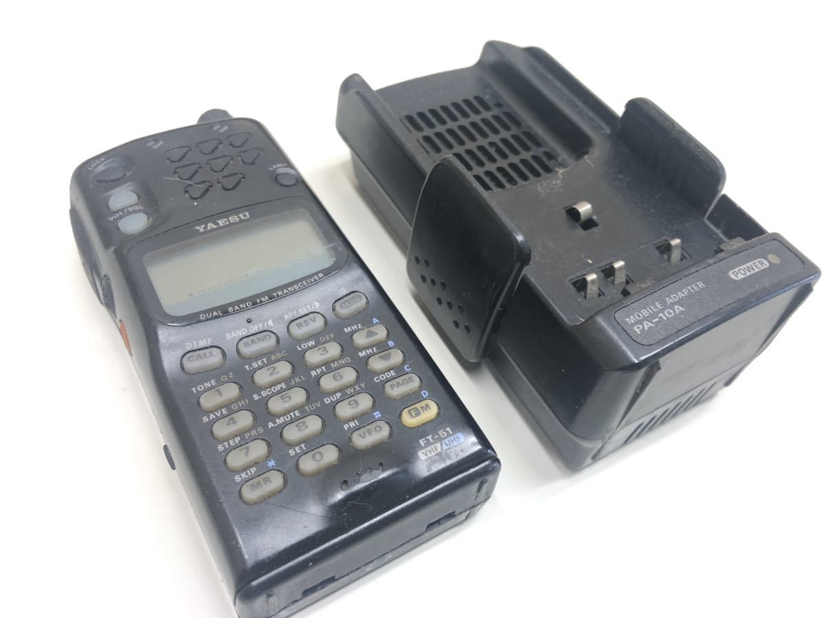 A118) YAESU DUALBAND FM TRANSCEIVER トランシーバー FT-51 PA-10A