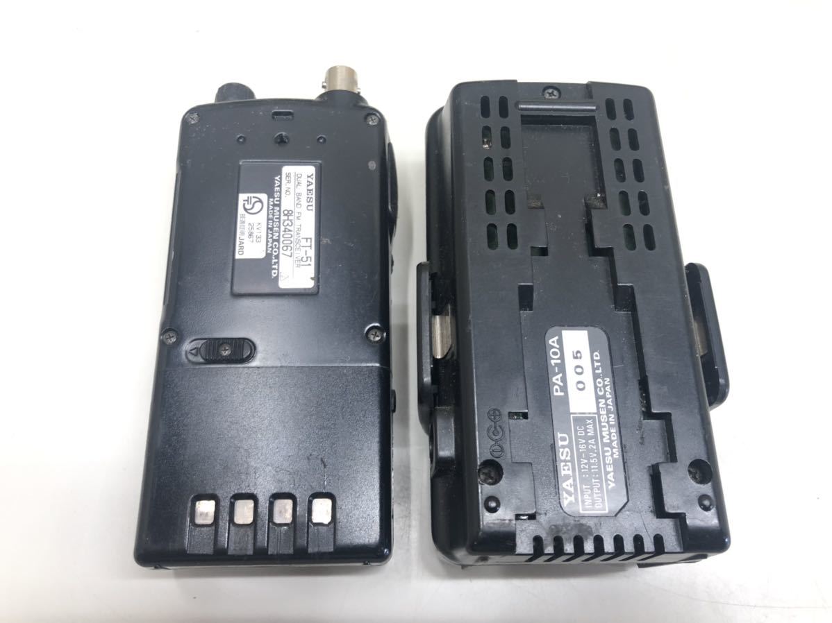 A118) YAESU DUALBAND FM TRANSCEIVER トランシーバー FT-51 PA-10A