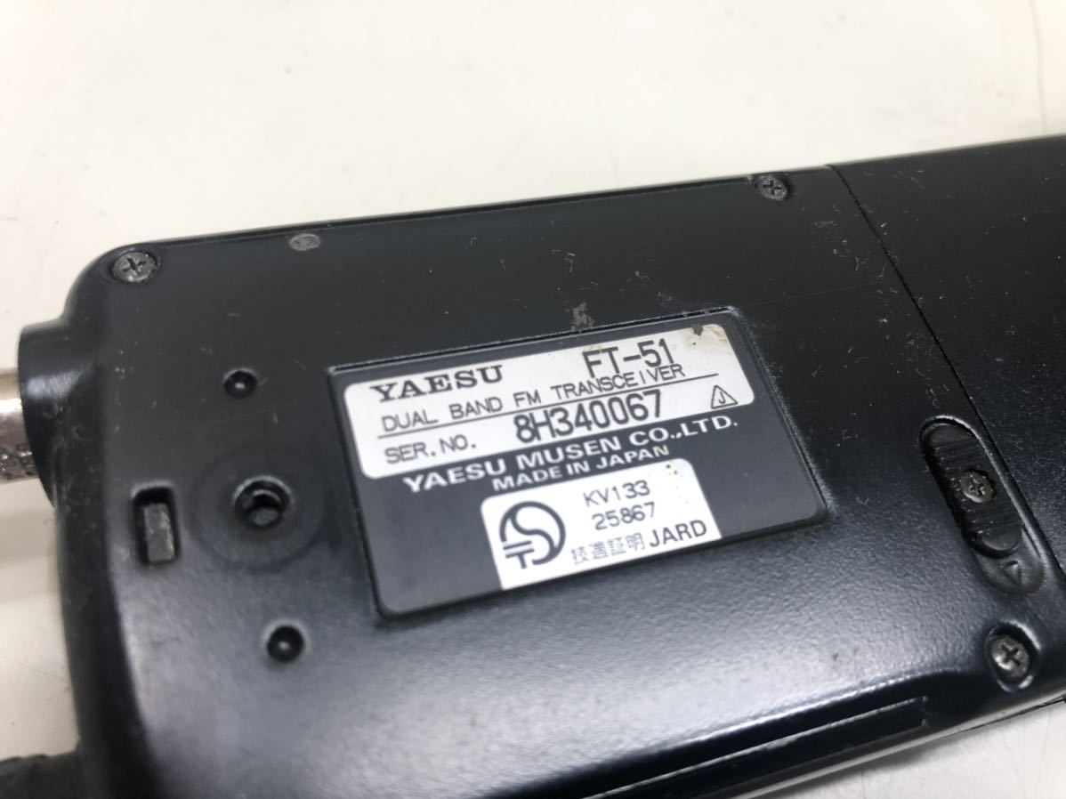 A118) YAESU DUALBAND FM TRANSCEIVER トランシーバー FT-51 PA-10A