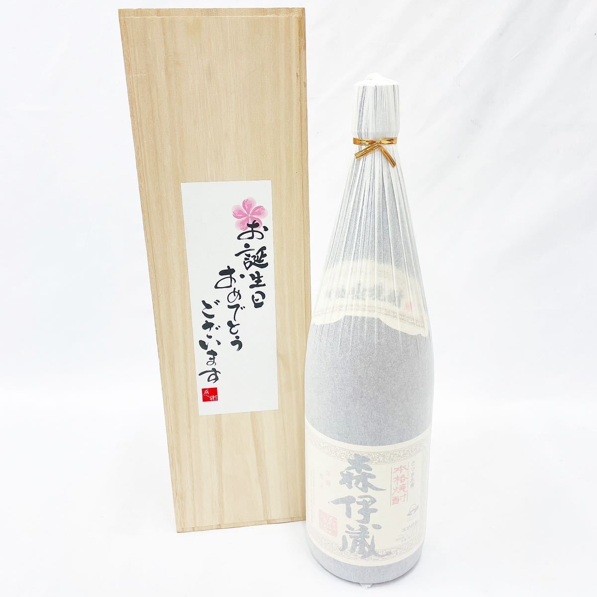 森伊蔵 1800ml 芋焼酎 本格焼酎 かめ壺焼酎 未開栓 25% 720ml かめ壺